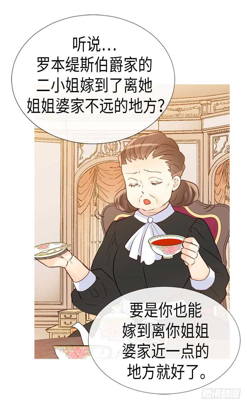 第171话 别有用心8