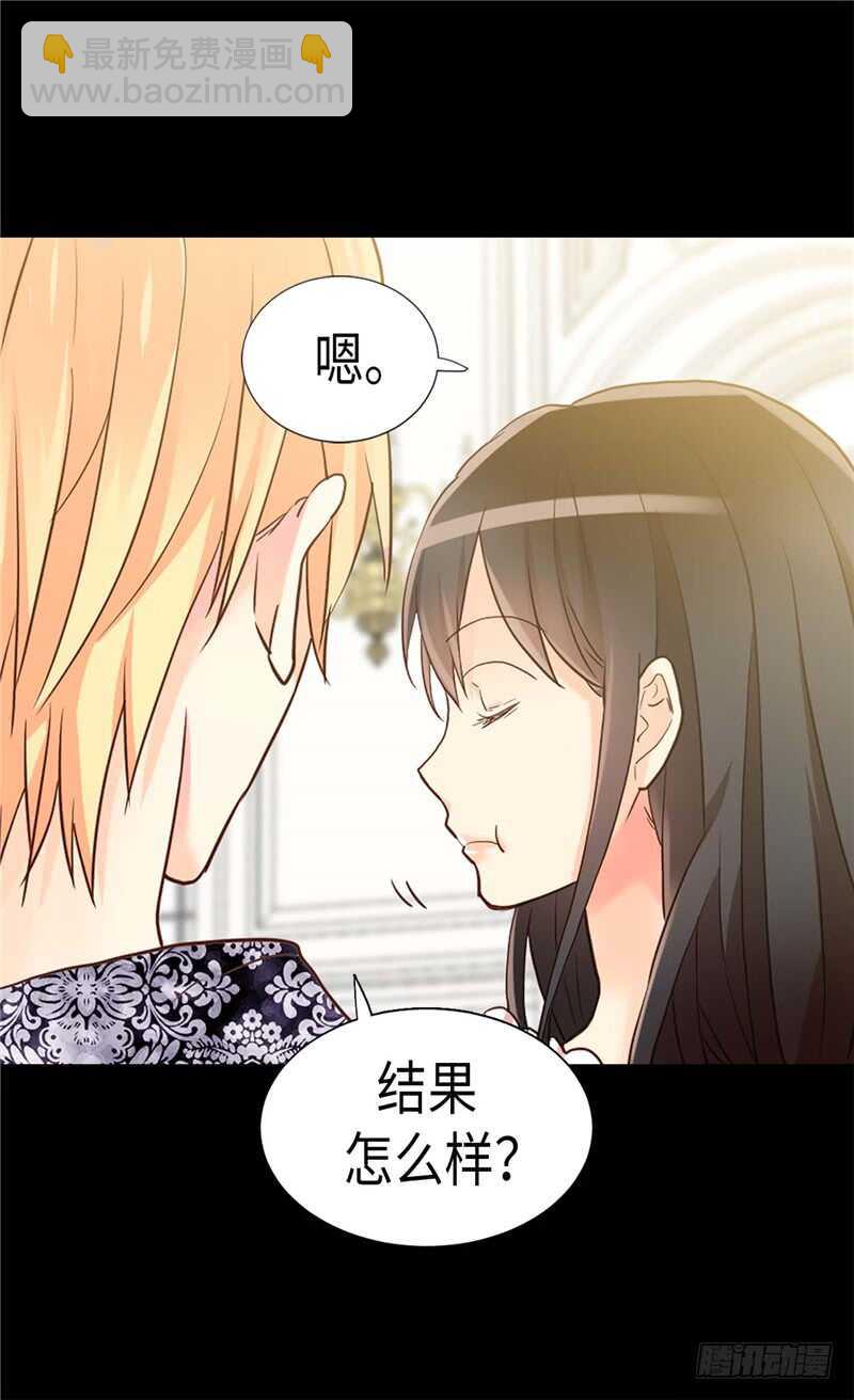第172话 预料之中10