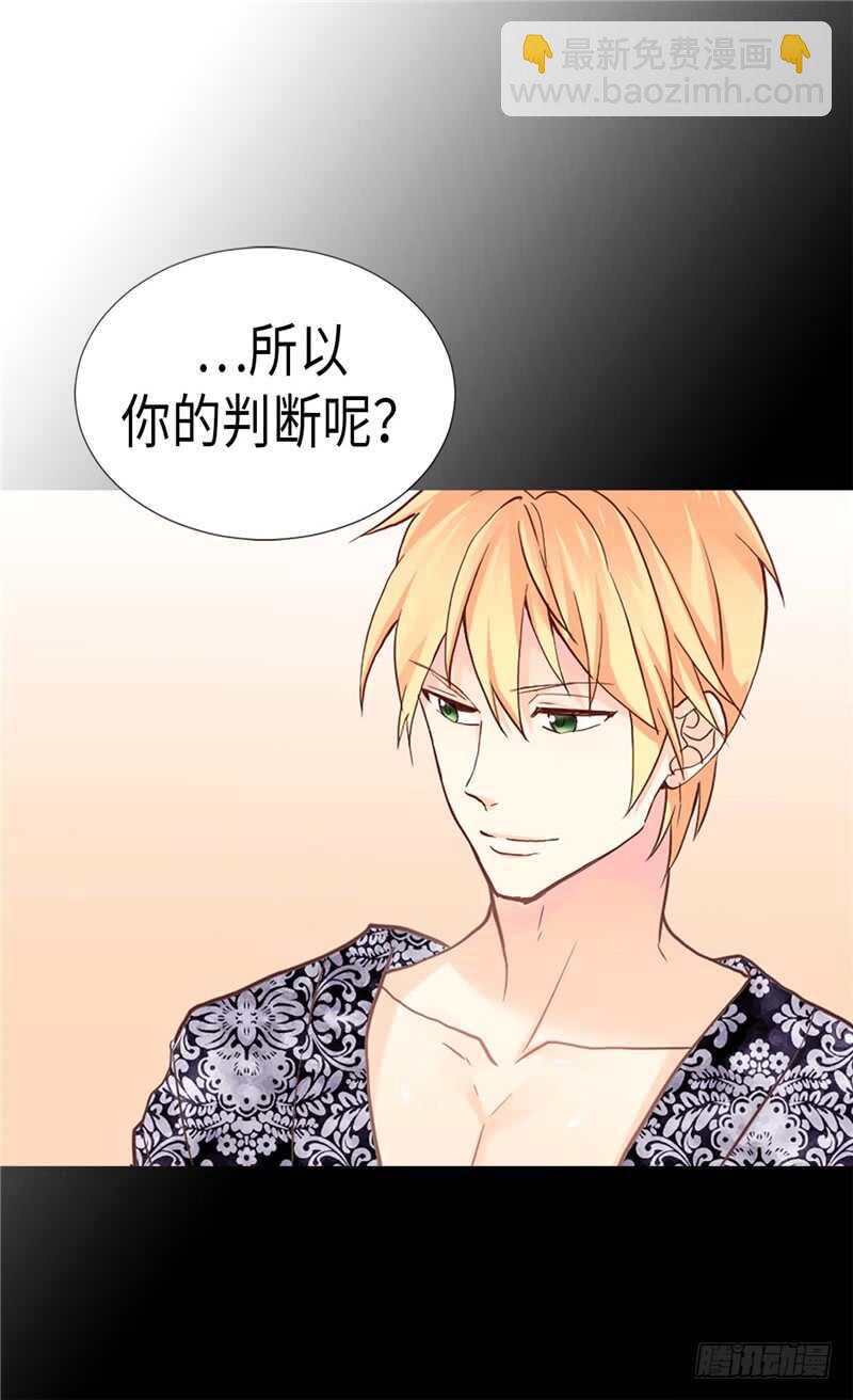 第172话 预料之中15