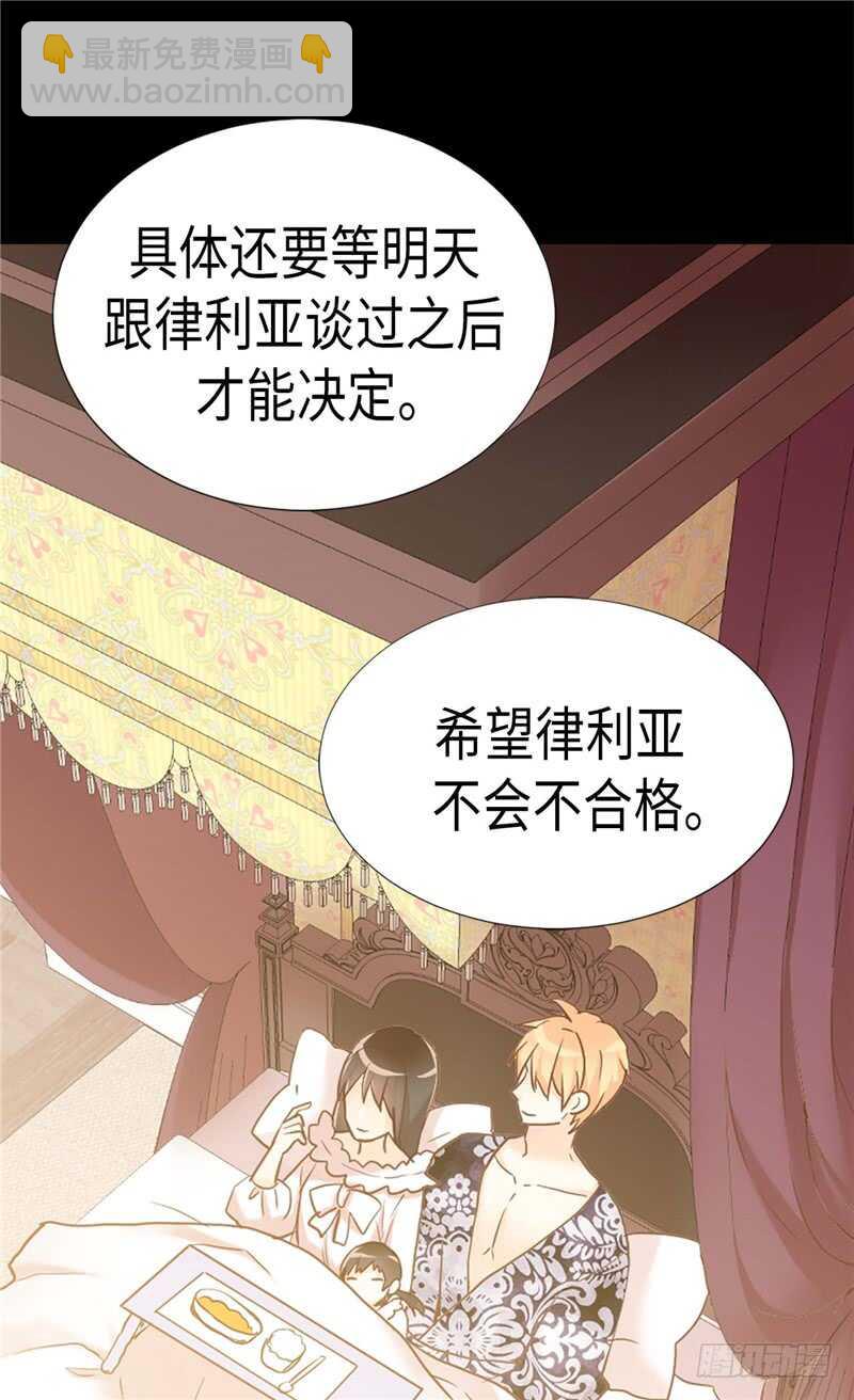 第172话 预料之中17