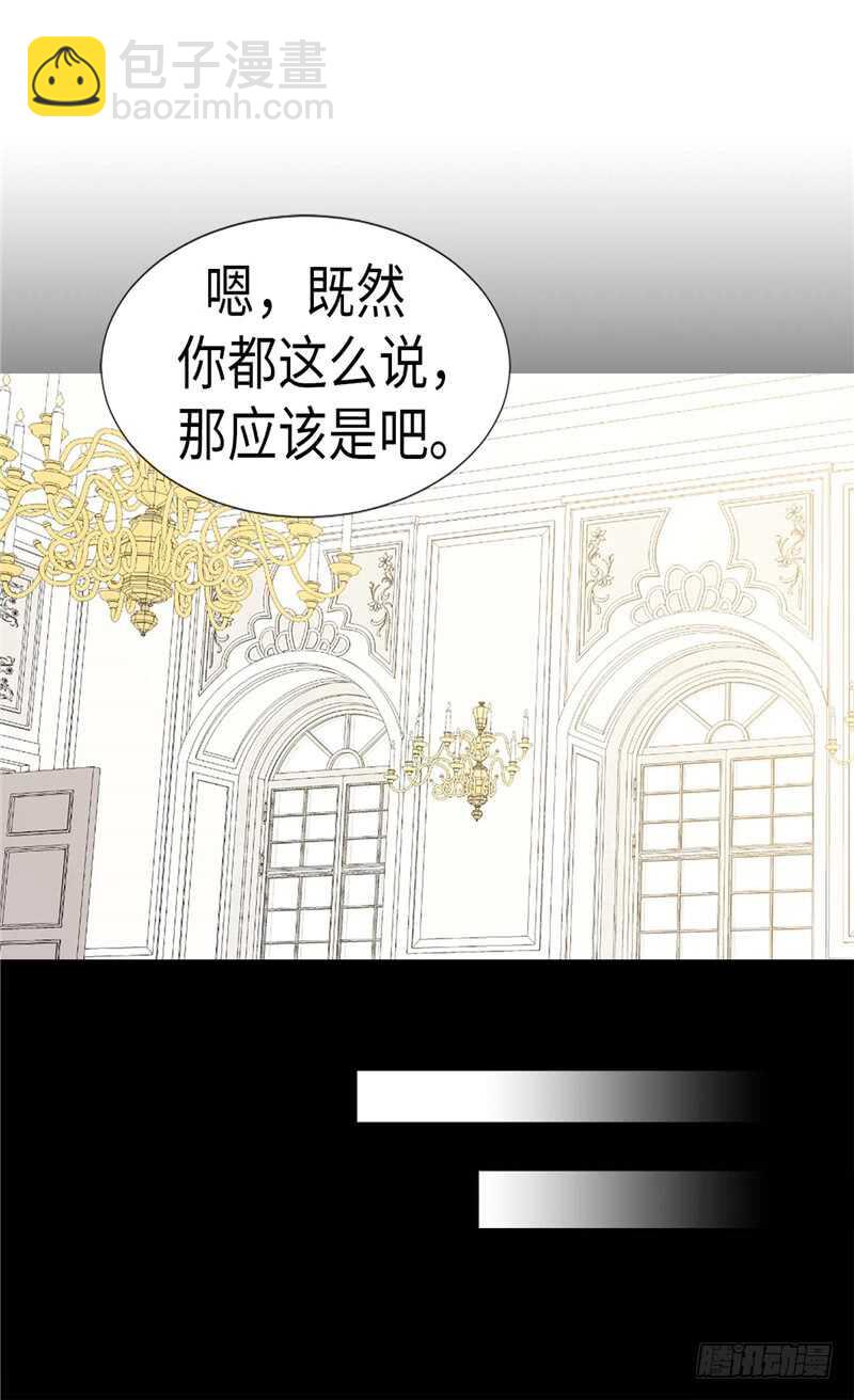 第172话 预料之中19