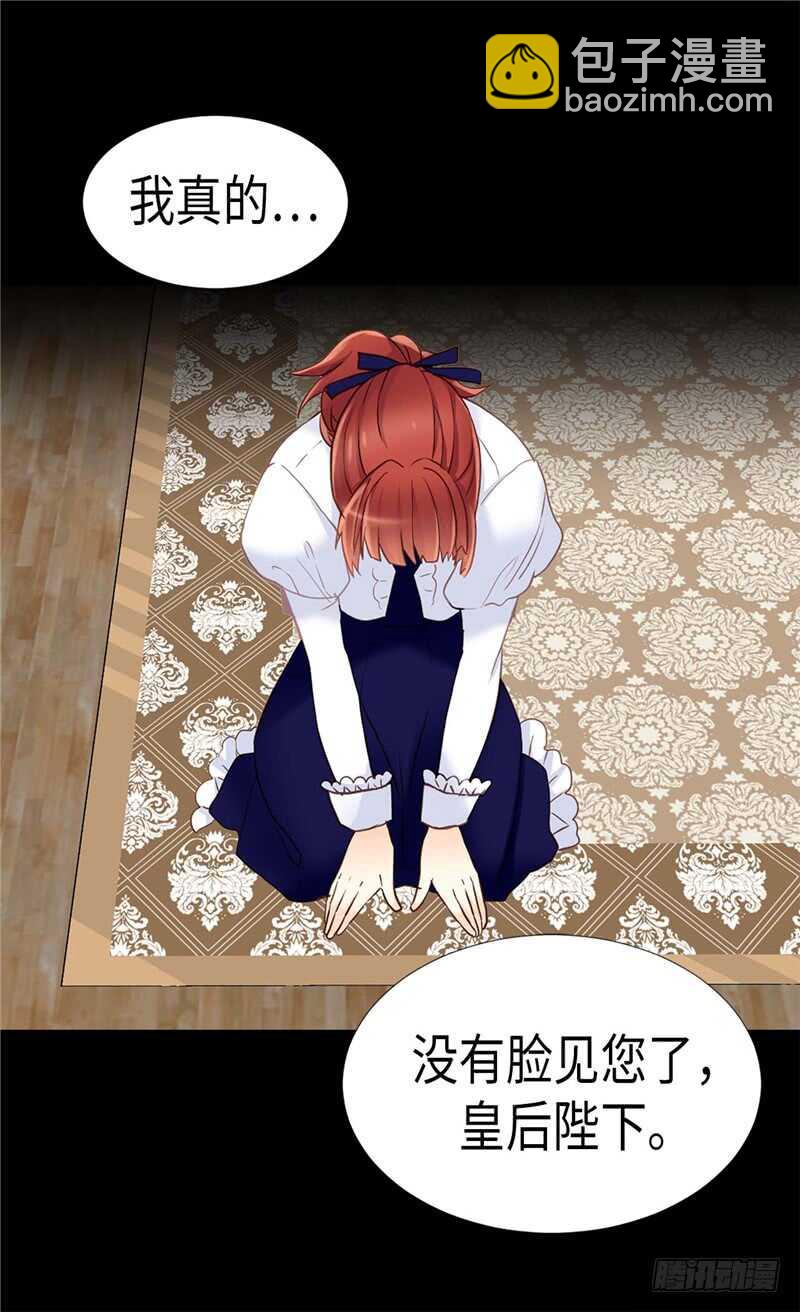 第172话 预料之中20
