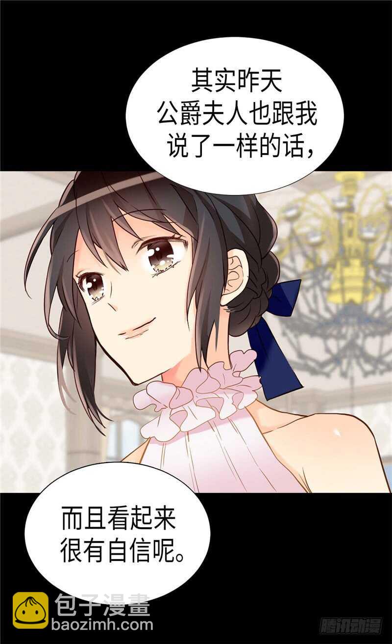 第172话 预料之中22