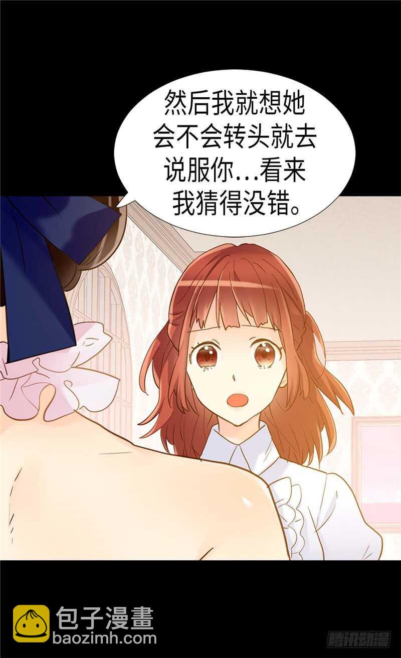 第172话 预料之中23