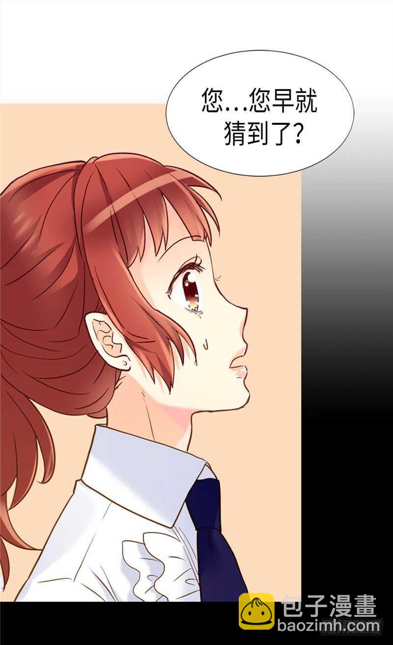 第172话 预料之中24