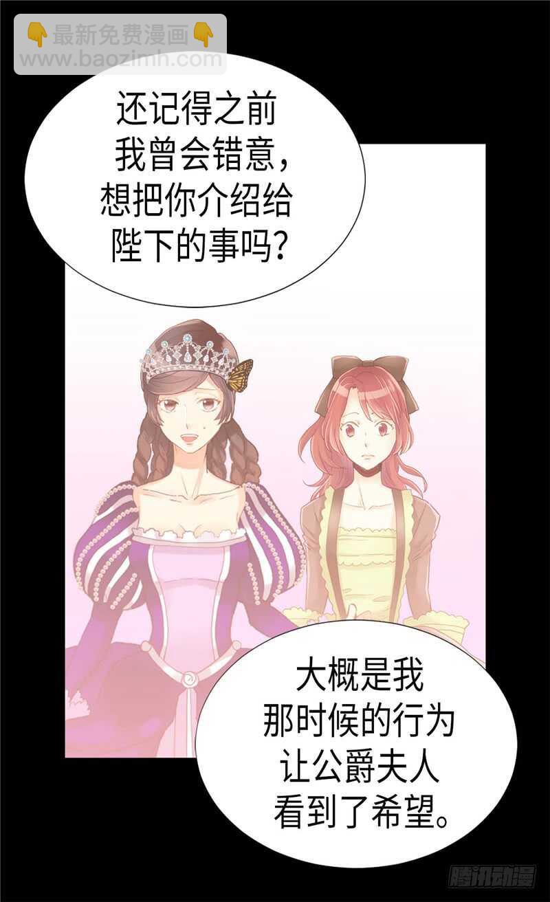 第172话 预料之中25