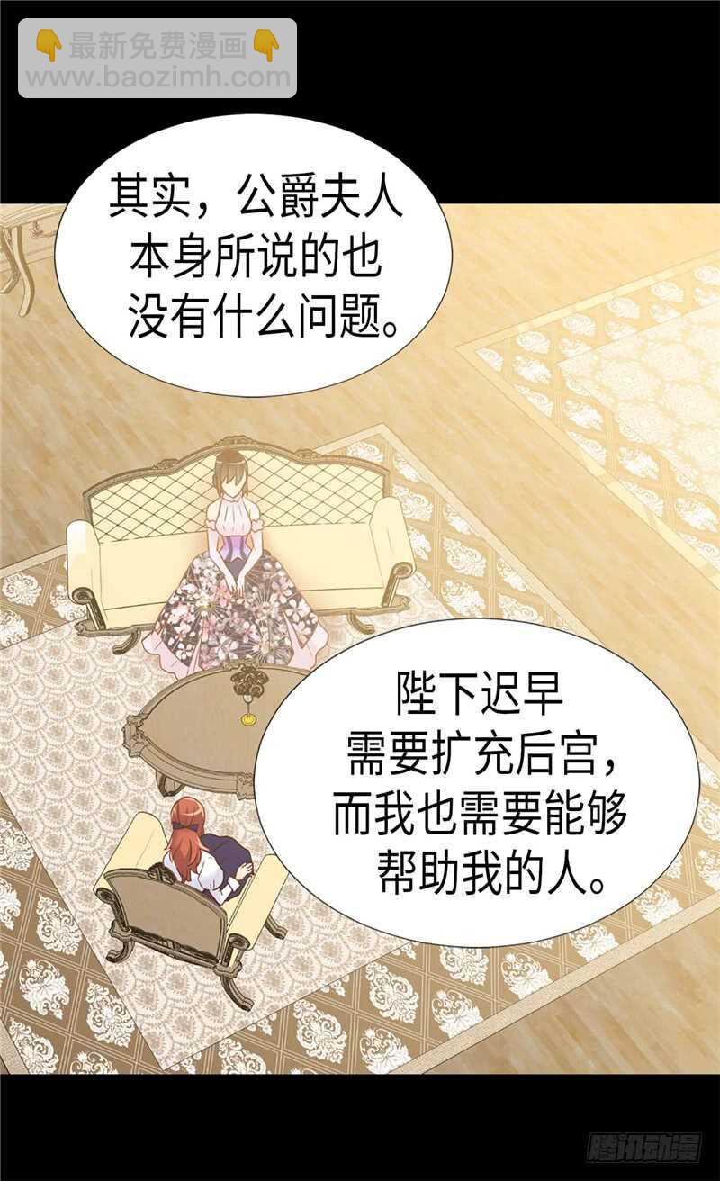 第172话 预料之中28