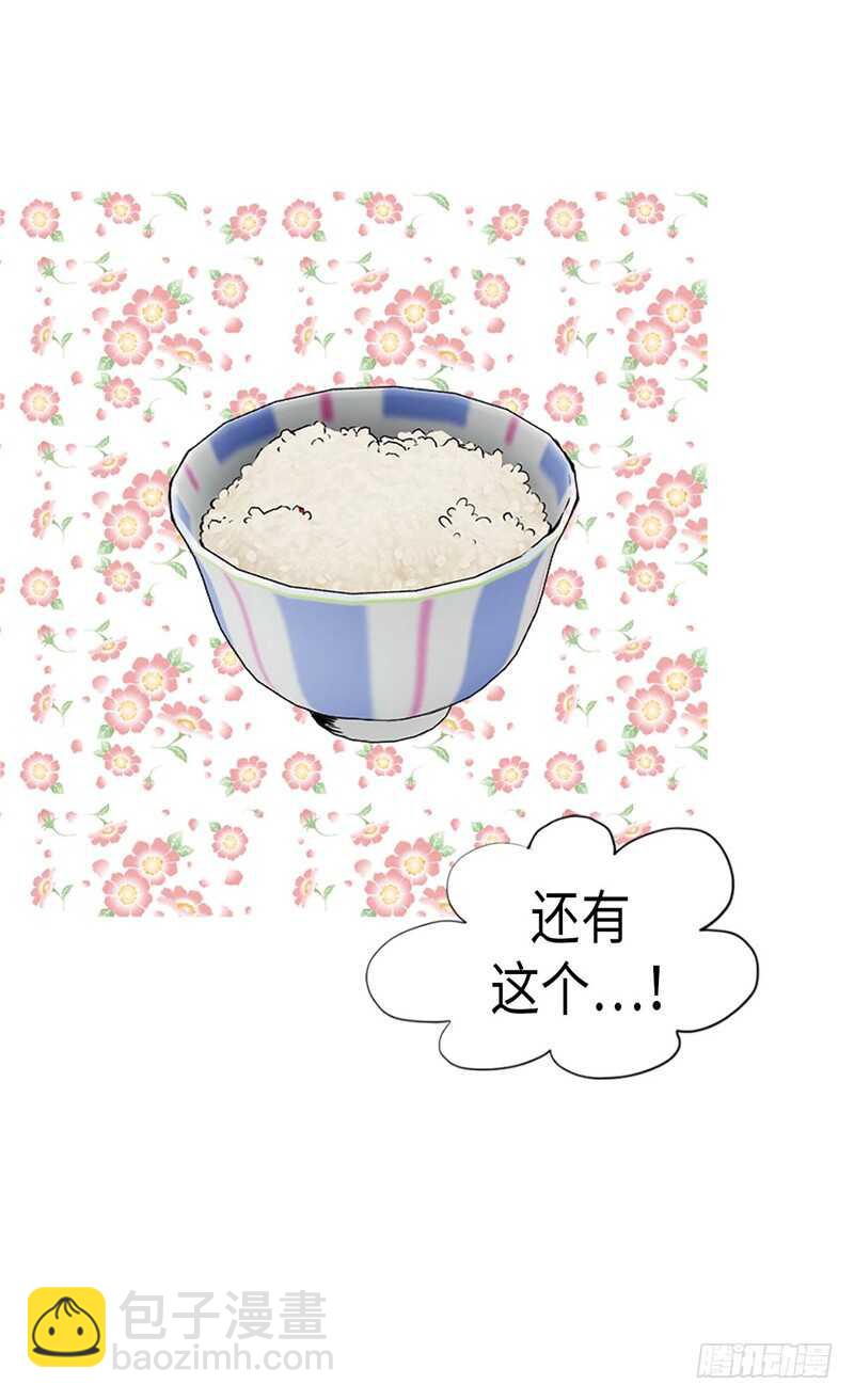 第172话 预料之中3
