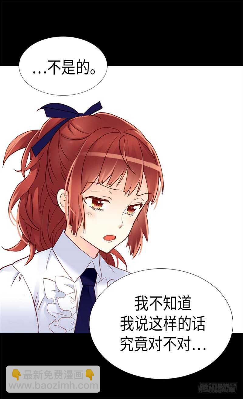 第172话 预料之中30