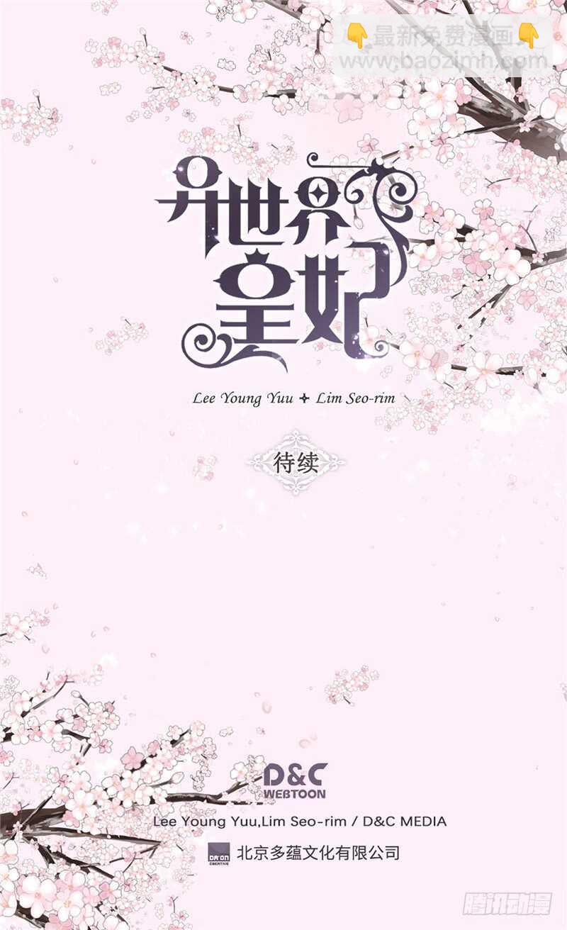 第172话 预料之中31