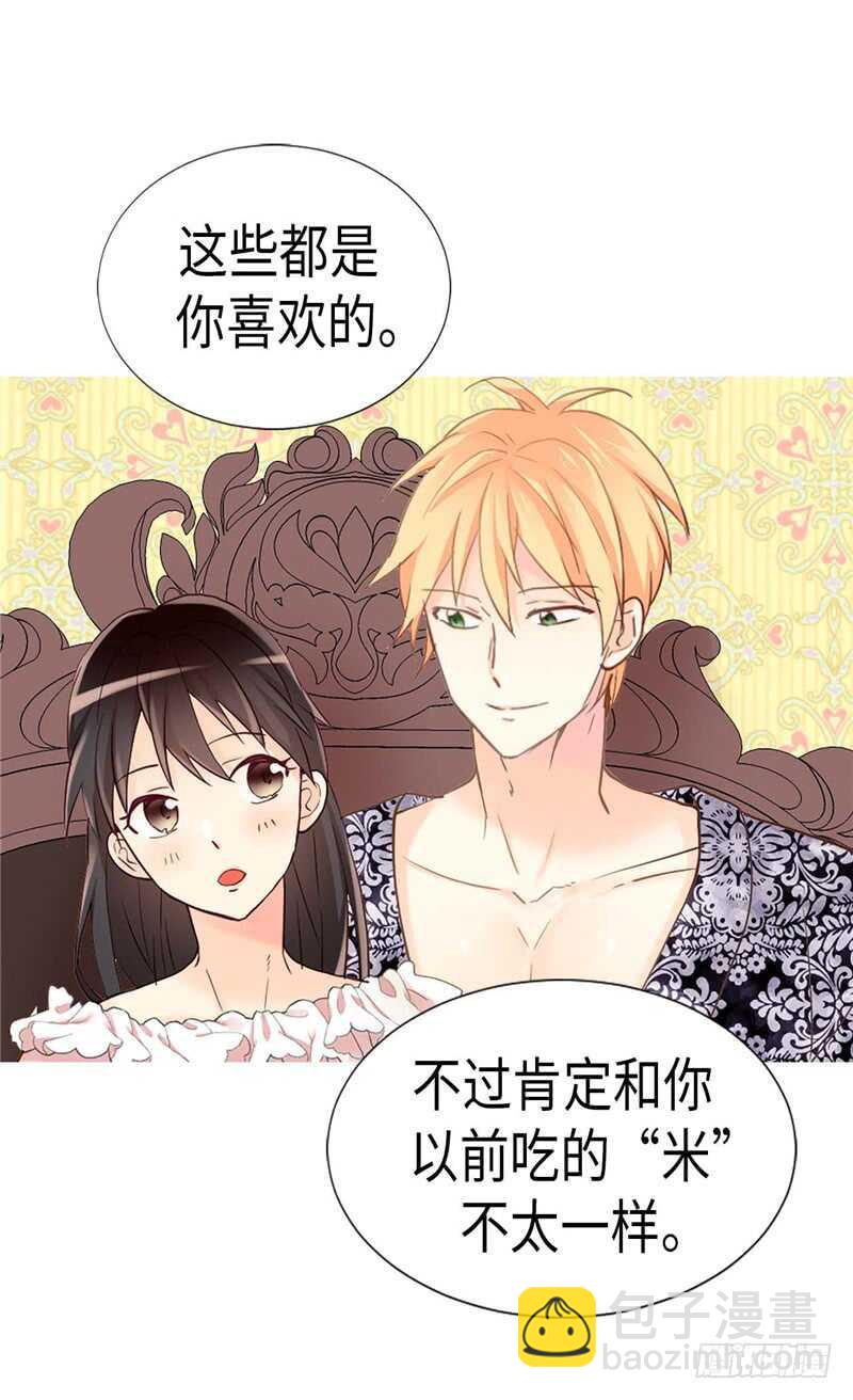 第172话 预料之中4