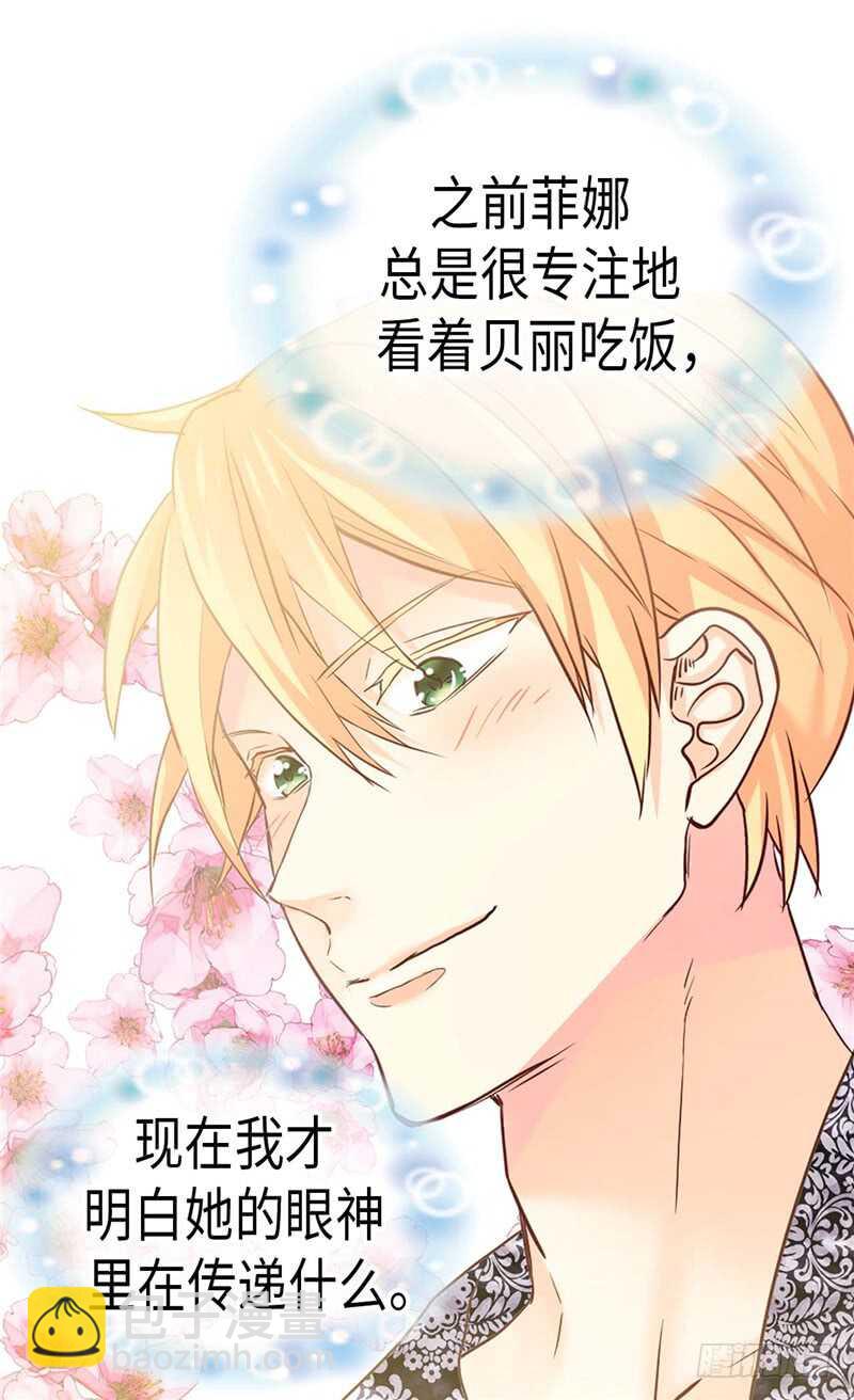 第172话 预料之中7