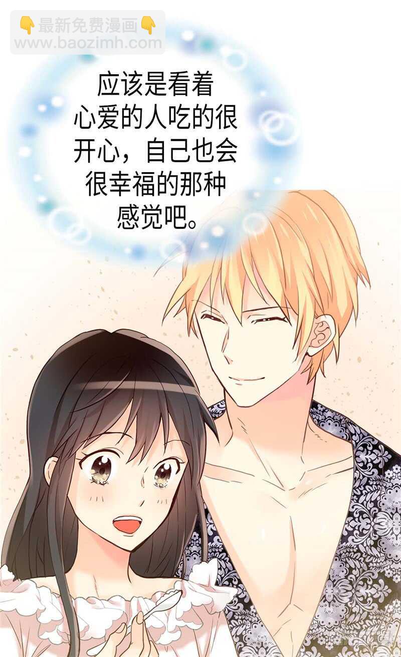 第172话 预料之中8