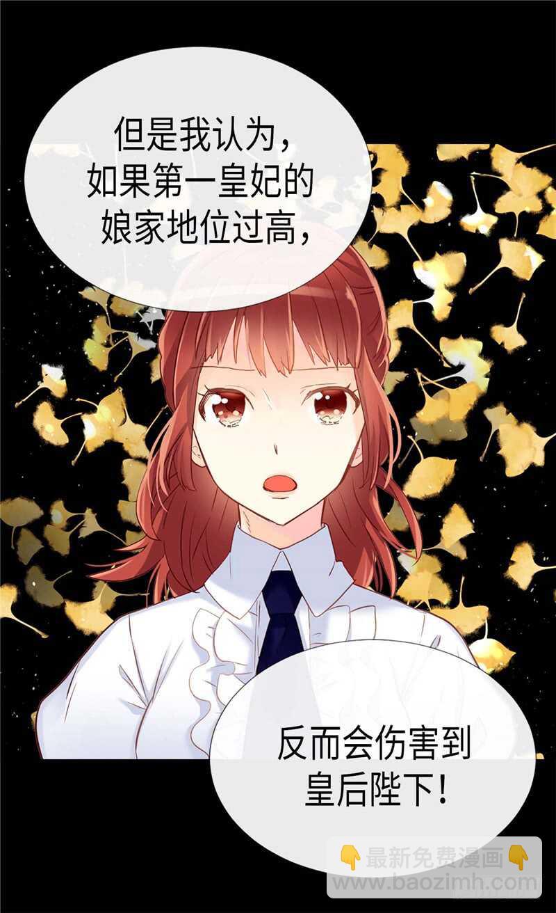 第173话 试探内心1