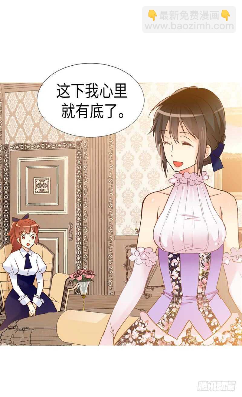 第173话 试探内心11