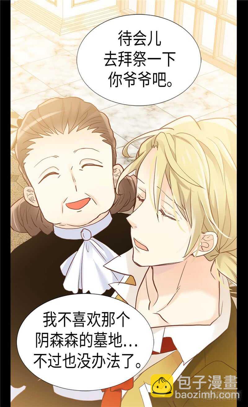 第173话 试探内心18