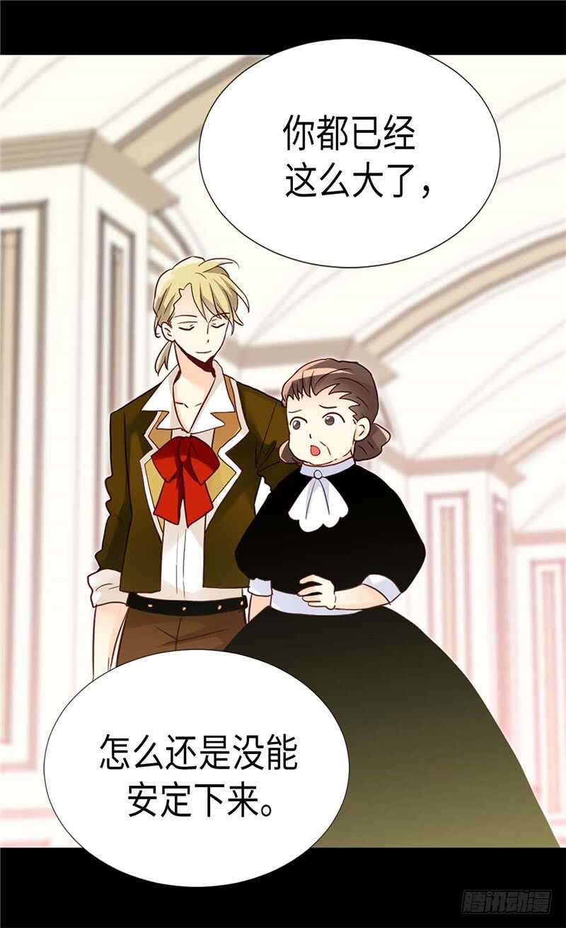 第173话 试探内心21