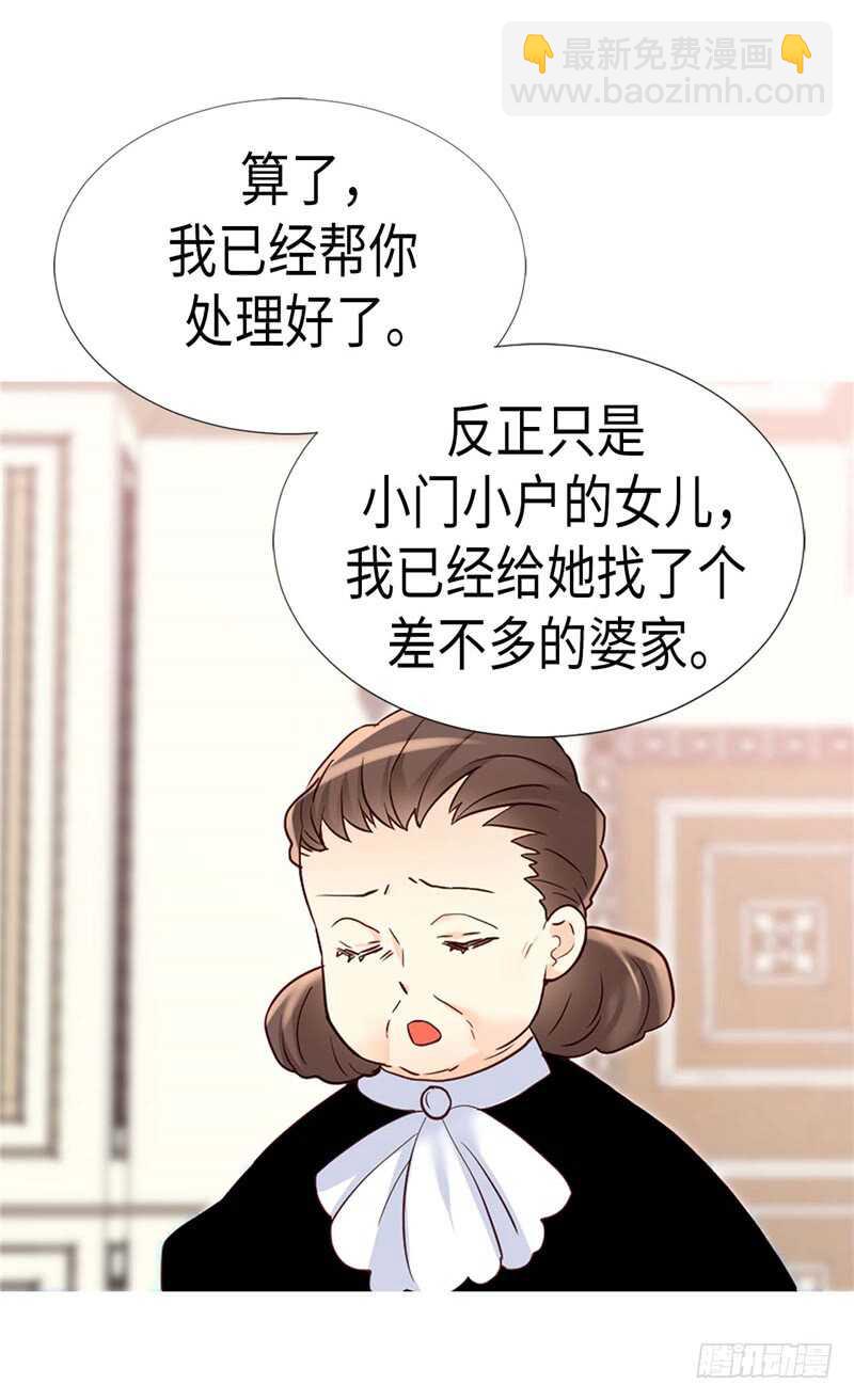 第173话 试探内心24