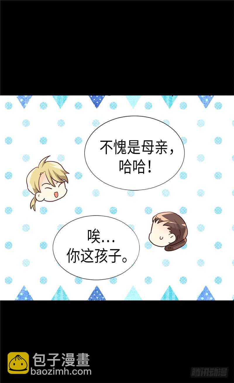第173话 试探内心25