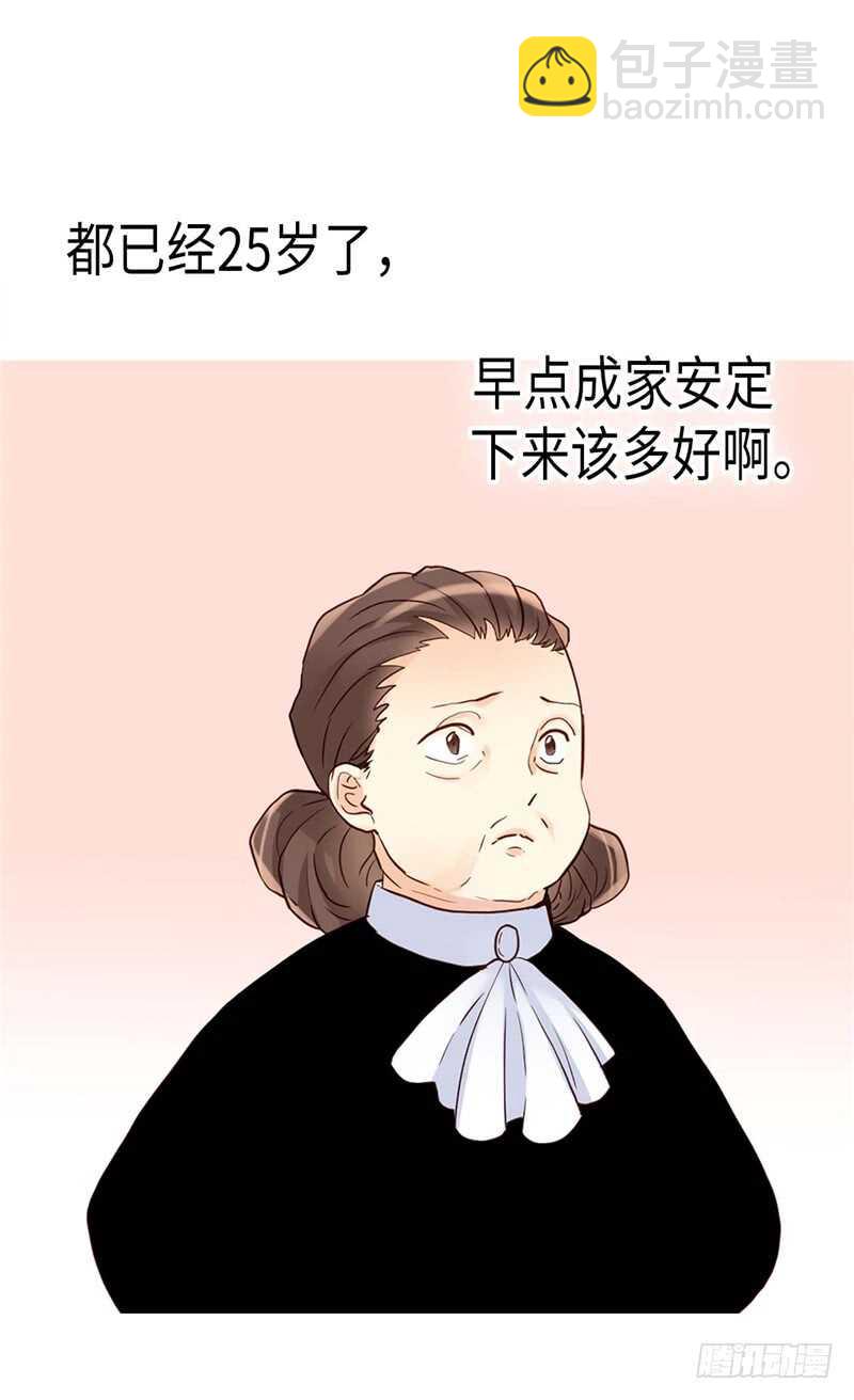 第173话 试探内心26