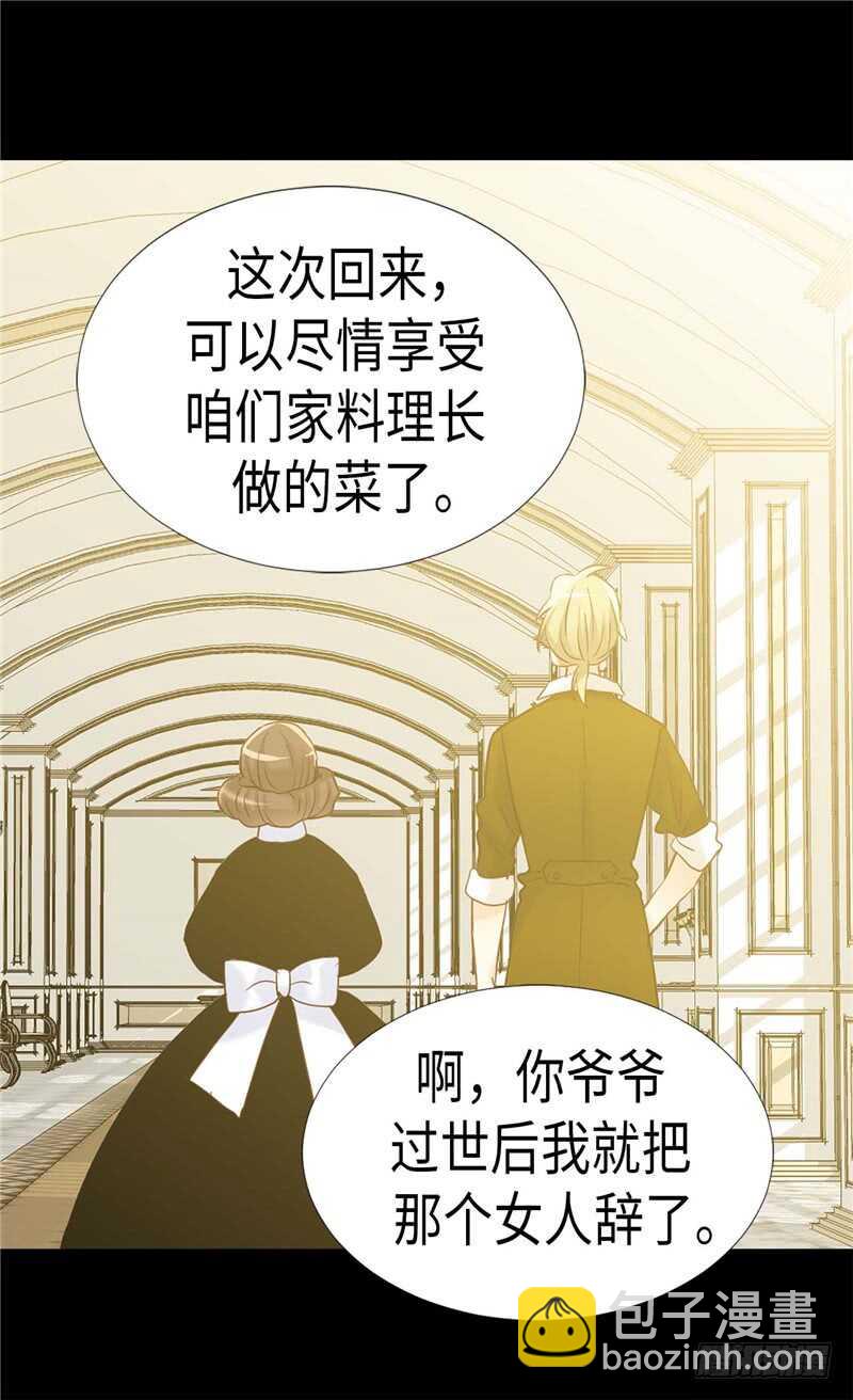 第173话 试探内心27