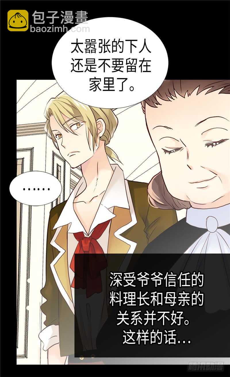 第173话 试探内心28