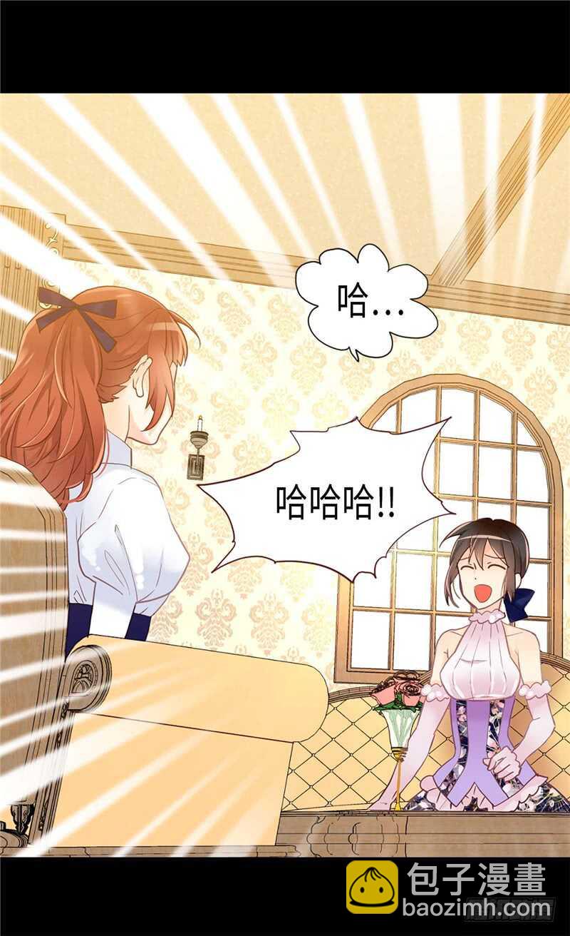 第173话 试探内心3