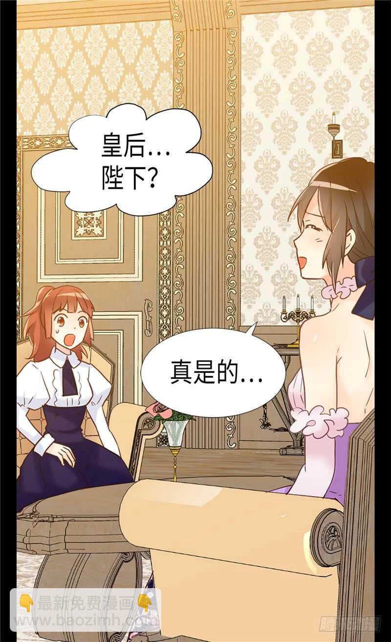 第173话 试探内心4