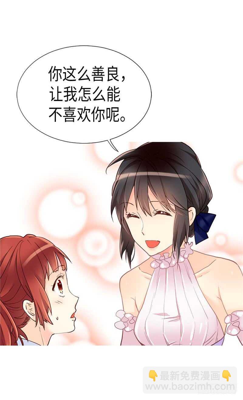 第173话 试探内心5