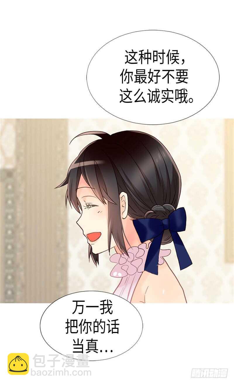 第173话 试探内心6