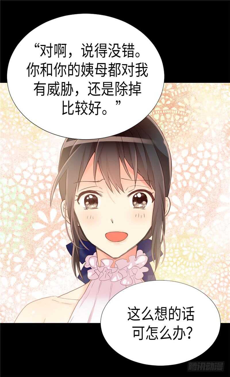 第173话 试探内心7