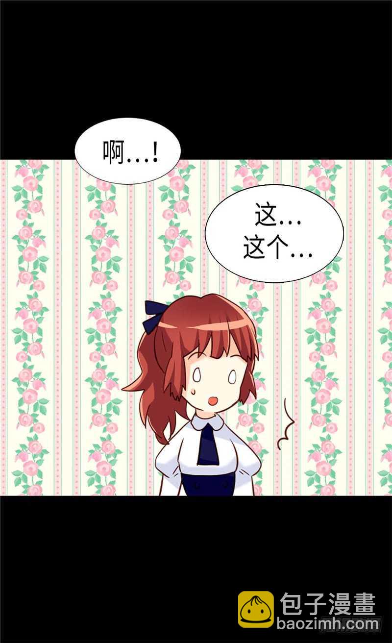 第173话 试探内心8