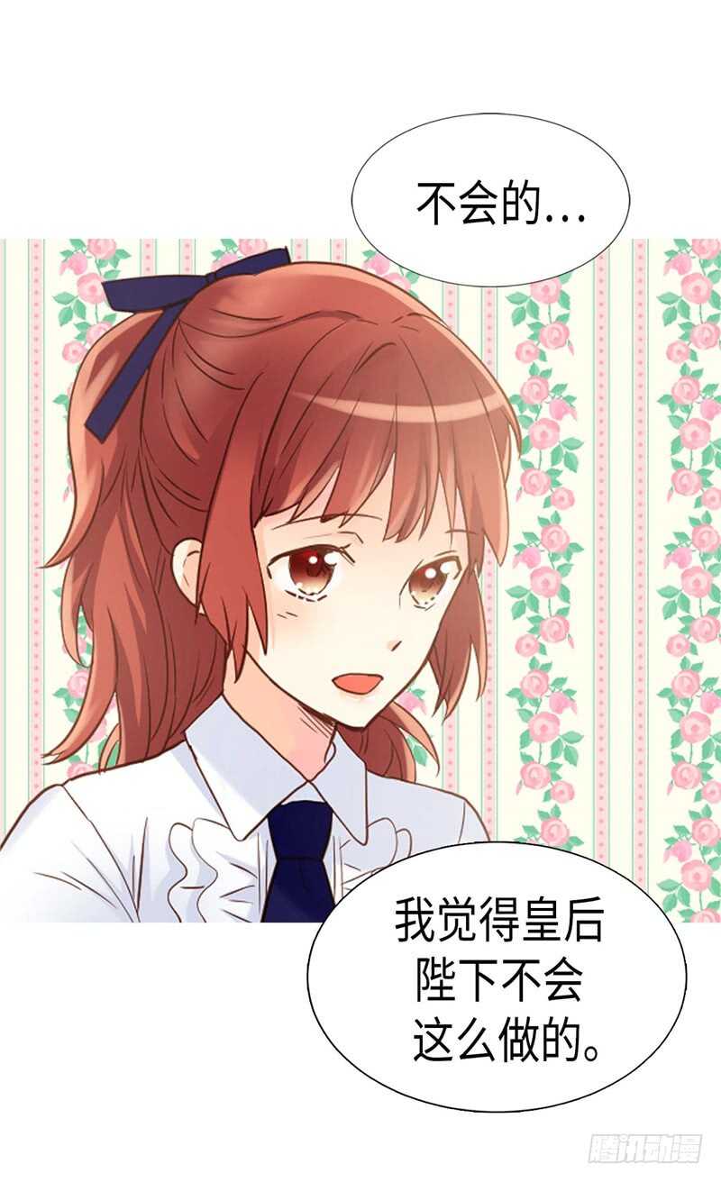 第173话 试探内心9