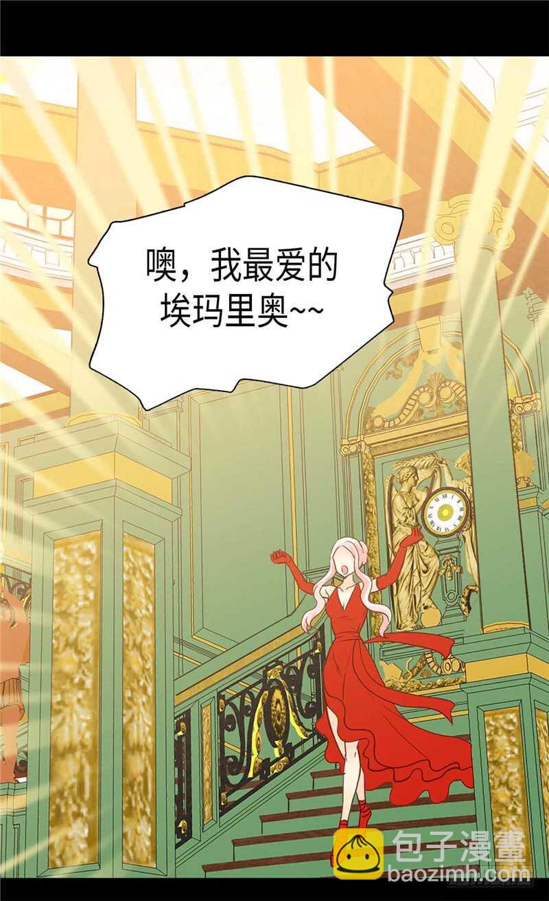 第174话 吃醋专业户10