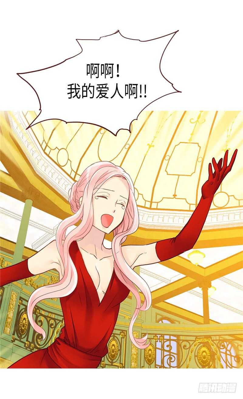 第174话 吃醋专业户17