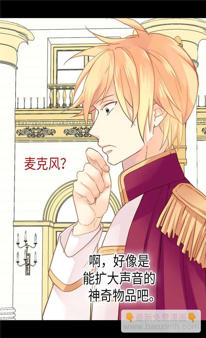 第174话 吃醋专业户19