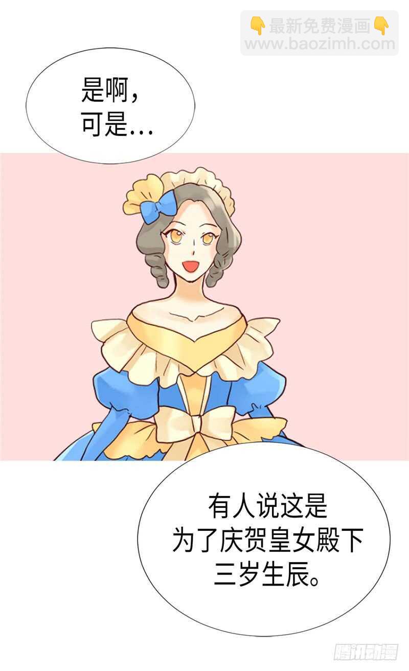 第174话 吃醋专业户2