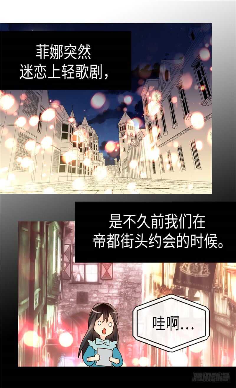第174话 吃醋专业户20