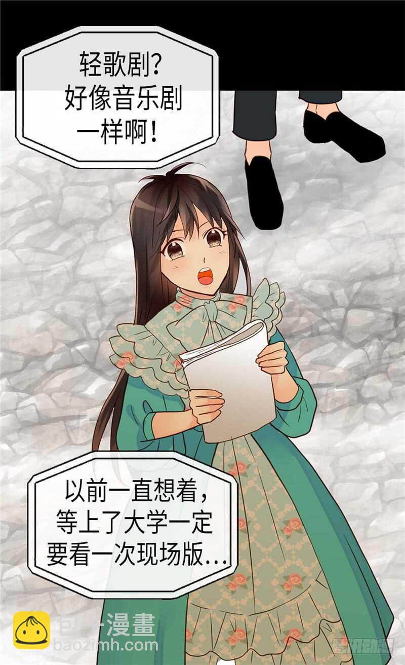第174话 吃醋专业户21