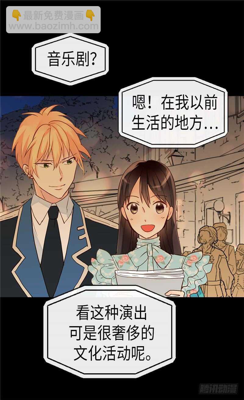 第174话 吃醋专业户22