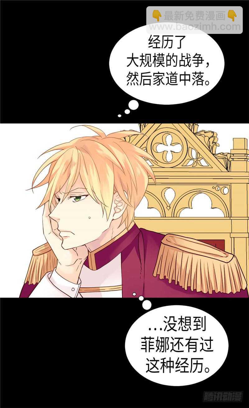 第174话 吃醋专业户26
