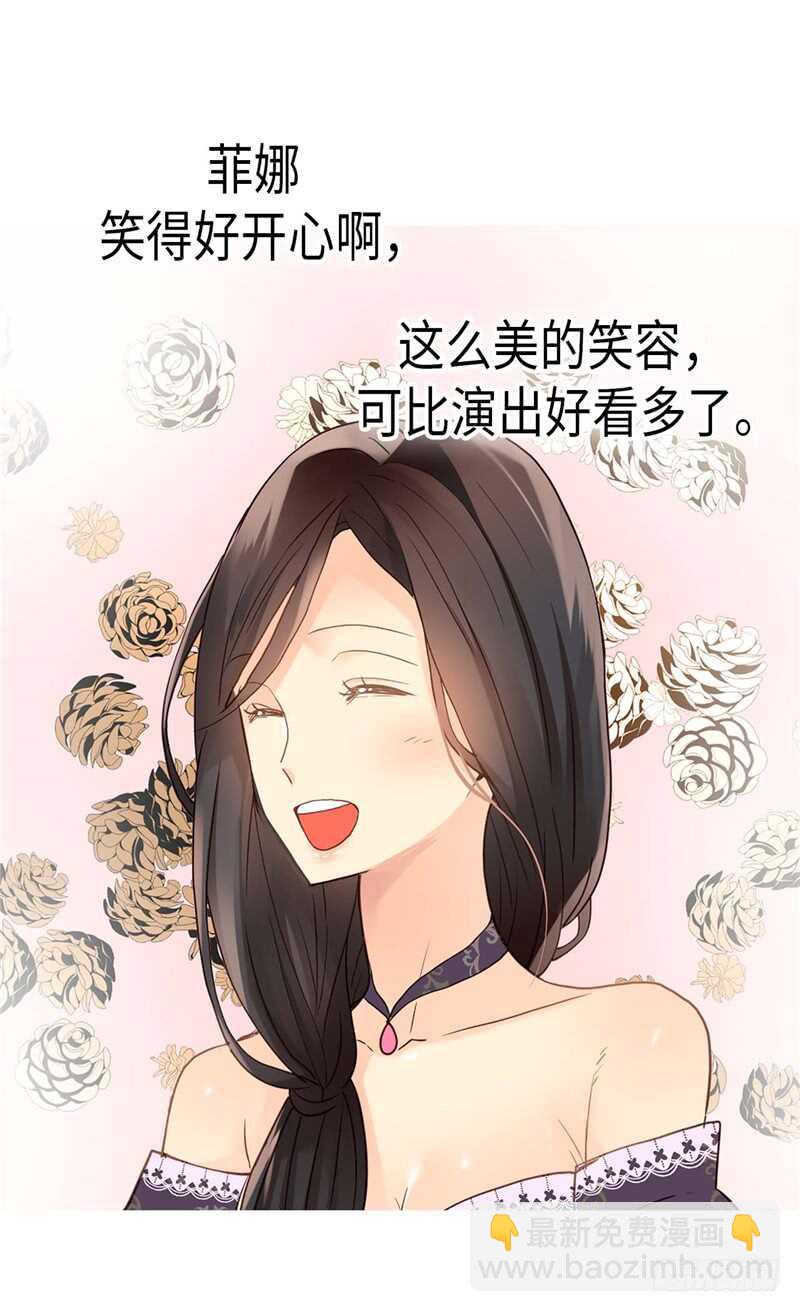 第174话 吃醋专业户28