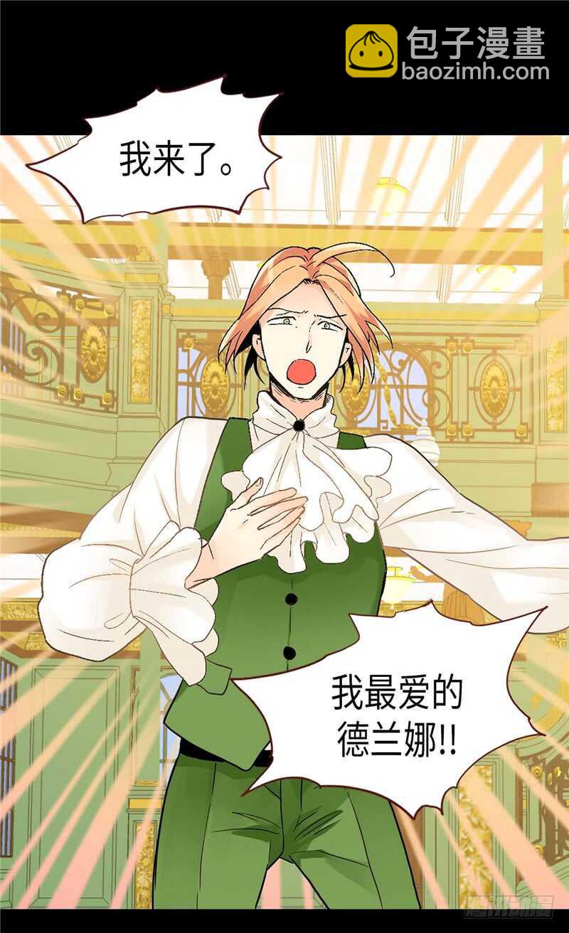 第174话 吃醋专业户29