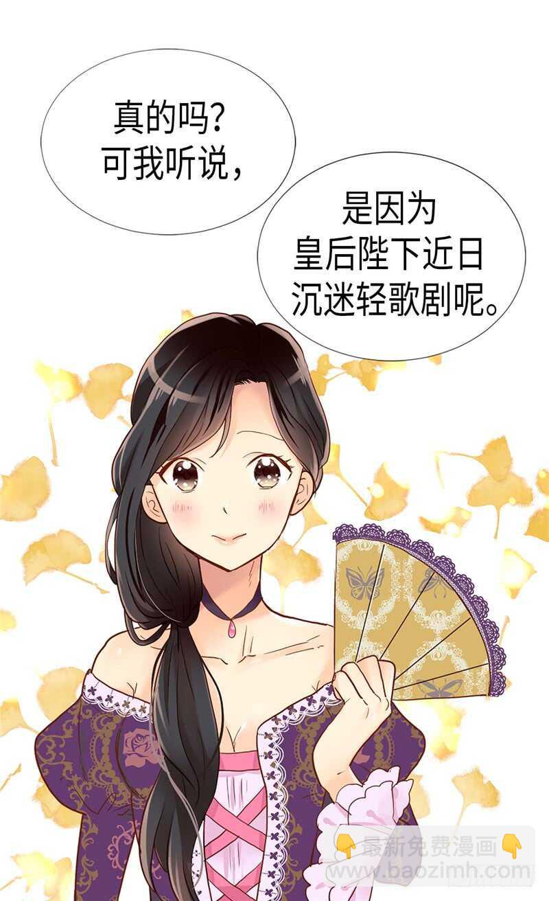 第174话 吃醋专业户3