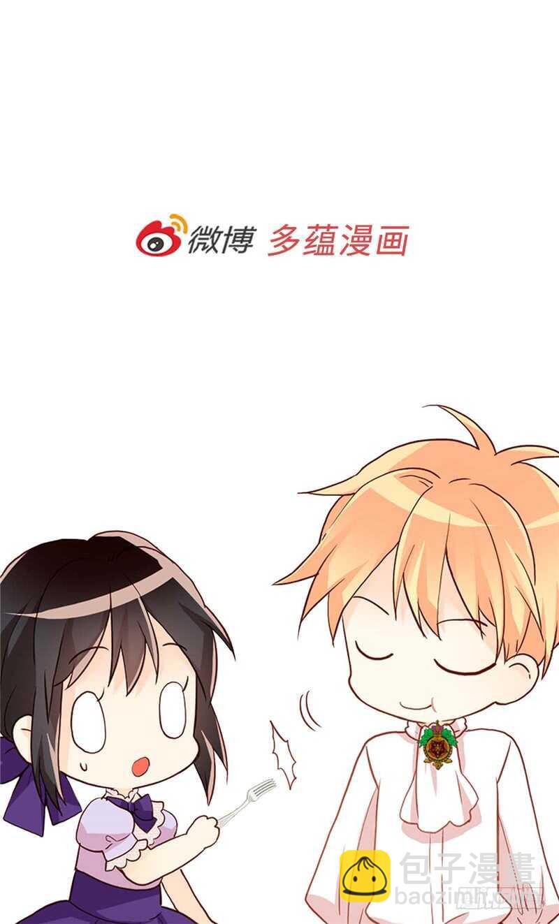 第174话 吃醋专业户33