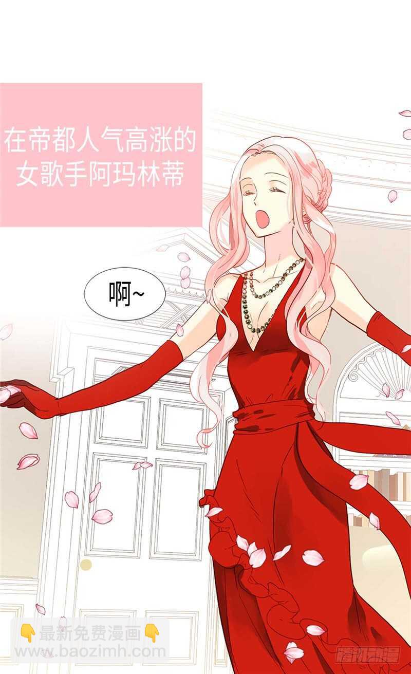 第174话 吃醋专业户6
