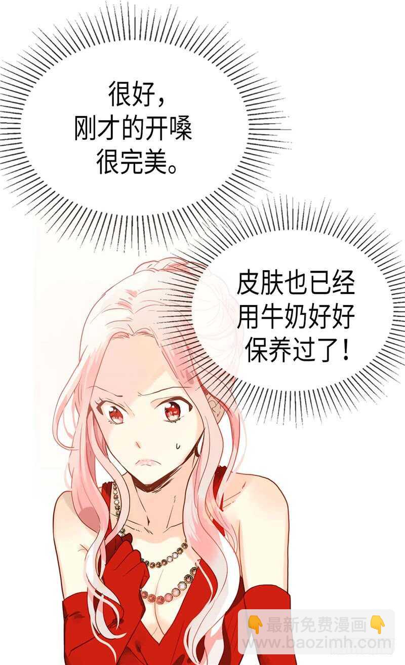 第174话 吃醋专业户7