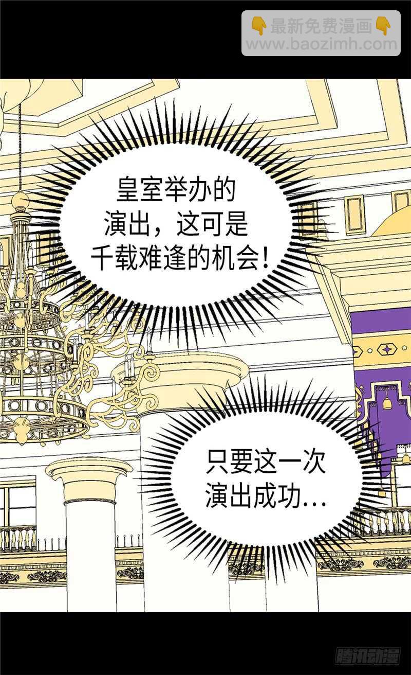第174话 吃醋专业户8