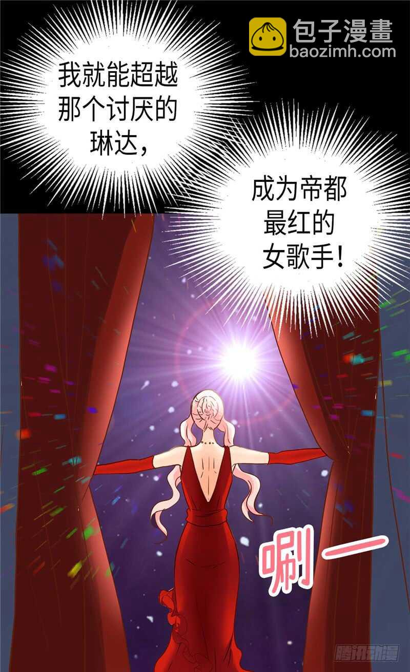 第174话 吃醋专业户9