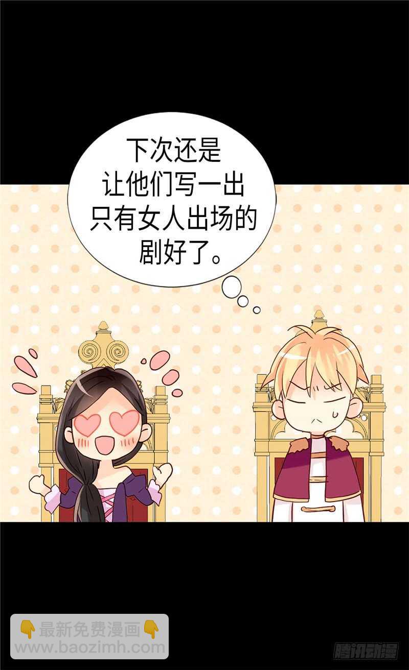 第175话 天才作曲家1
